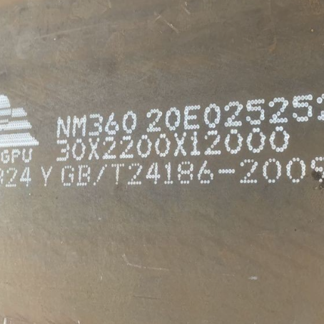柳河NM360 耐磨板