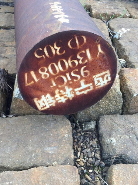 柳河9CrSi工具钢