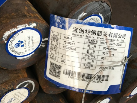 柳河40Mn2合金结构钢