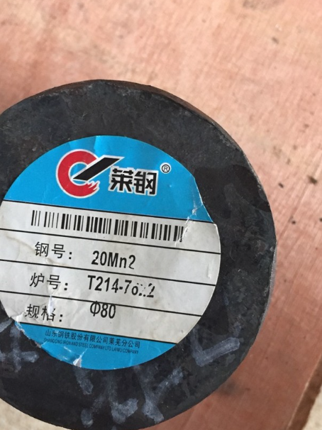 柳河20Mn2合金结构钢